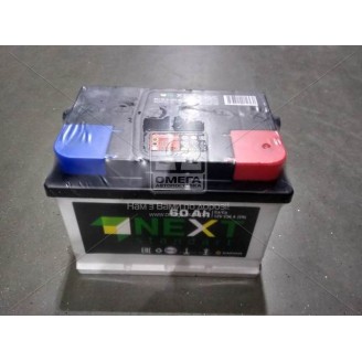 Аккумулятор 60Ah-12v Kainar NEXT Standart (242x175x175),R,EN530. 0601510110БЧ