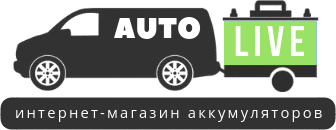 Аккумуляторы автомобильные (АКБ) купить в Украине — интернет-магазин аккумуляторов AUTOLIVE.com.ua 